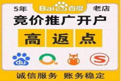 案例分析：百度竞价推广运营助力企业品牌提升