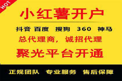 信息流代运营案例：精准定位目标用户